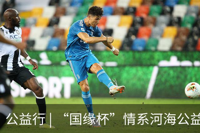 公益行 | “国缘杯”情系河海公益篮球赛圆满落幕